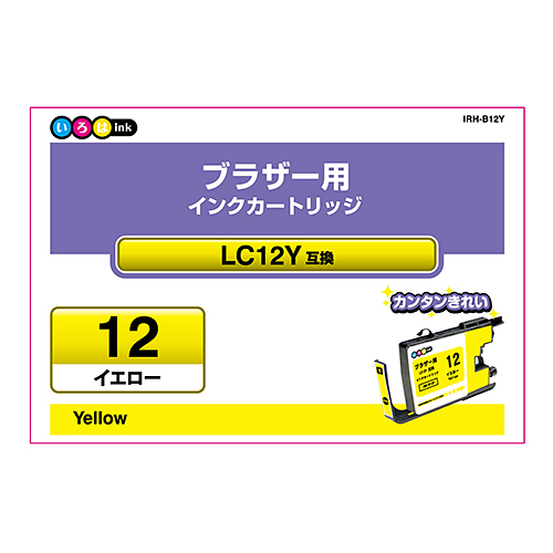 IRH-B12Y