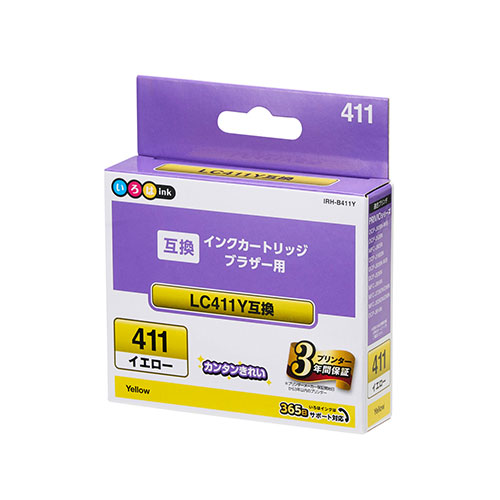 IRH-B411Y