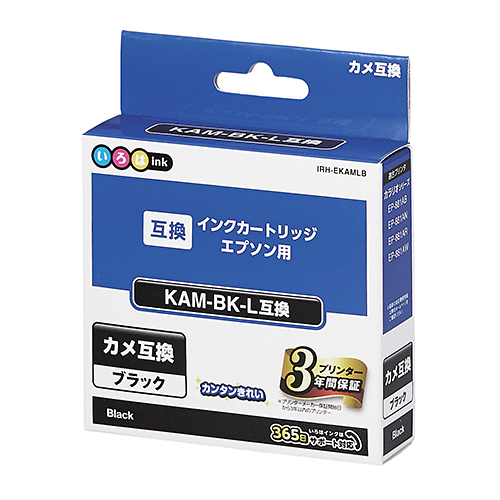 エプソンkam Bk L互換インクカートリッジ いろはインク