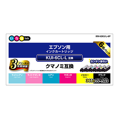 エプソンkui 6cl L互換インクカートリッジ いろはインク